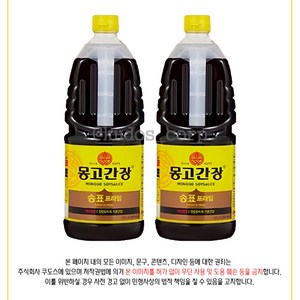 몽고간장 송표프라임 양조간장, 1.8L, 2개