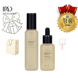 [ 정품_QR부착 - 인셀덤 ] 더마톨로지 퍼스트패키지EX < 부스터 130ml +세럼 45ml > + (손거울+선물용 고급종이백) 미백 주름개선 – INCELLDERM, 1개” loading=”lazy” style=”width: object-fit; max-width: 100%; max-height: 300px; display: block; margin: 0 auto;”>
        </div>
<div style=