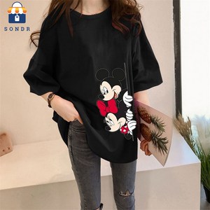 손드르 큰 사이즈 오버사이즈 박시 반팔 티(M-5XL)