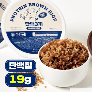 재미어트 단백질 현미밥 단백3끼 프로틴라이스 즉석밥, 10개, 150g