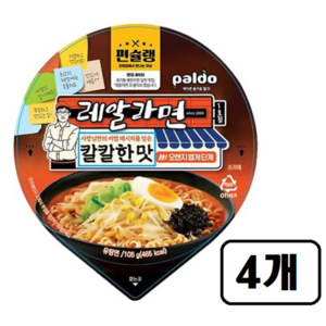 팔도 편슐랭 레알라면 칼칼한맛 큰컵사발면 105g x 4개