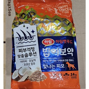 밥이보약 하림펫푸드 전연령 빛나는피모 건식 강아지 사료, 피부/피모, 3.4kg, 1개