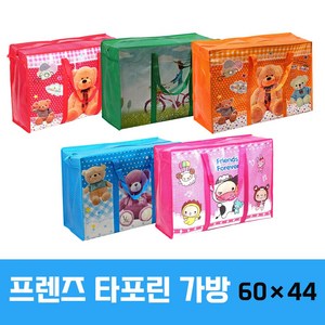 프렌즈 타포린 가방 60X44 가방 보조 부직포 지퍼 쇼핑백 에코백 다용도, 상세페이지 참조, 상세페이지 참조