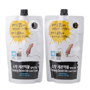 소망 코스모코스 세븐 스피드 먹물 칼라크림 400ml 오징어먹물 새치커버 염색약, 다크브라운, 1개