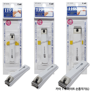 일본 카이 119 화이트 손톱깍이 (대 중 소), 01-일본 카이 119 화이트 손톱깍기(S), 1개