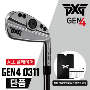 pxg젠6 추천 1등 제품