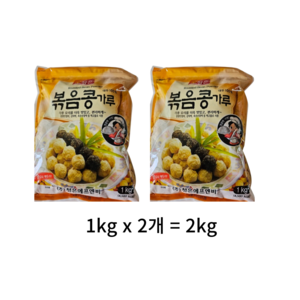 청은 볶음콩가루, 2개, 2kg