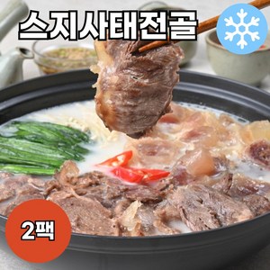 [무료배송]부드럽고 쫄깃한 스지사태전골 밀키트 2~3인분 2세트, 2개, 846g