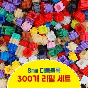 mytoys 디폼블럭 8mm 300개 리필팩 33색상 캐릭터 도안집제공, 25 빨강색