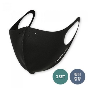 까스텔바작 남여공용 블랙 컬러 항균 구리 마스크 당일배송 빠른배송 뉴코아인천점, 블랙(BK)