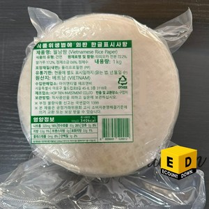 쿡샾 월남쌈 1kg [원형 16cm] 라이스페이퍼 대용량, 1개