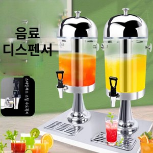 튼튼한 위생 설계로 안전한 음료 디스펜서 건강한 음료 제공, 1개, 8L, 기본1구