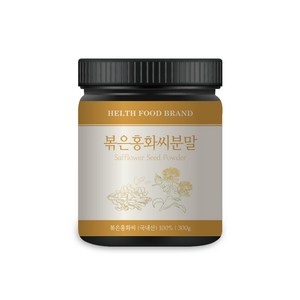 국내산 토종 볶은 홍화씨 분말 300g, 1개