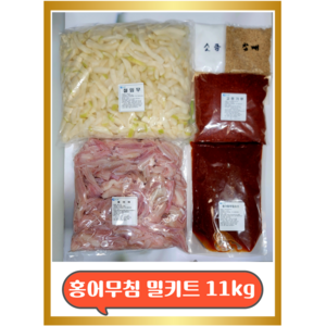 홍어무침 업소용 10kg 밀키트 새콤달콤 홍어회무침 용, 2세트