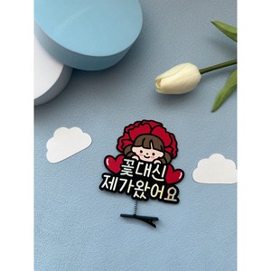 가정의달 어버이날 스승의날 엄마 아빠 선생님 감사 카네이션 머리핀토퍼, 여자, 1개