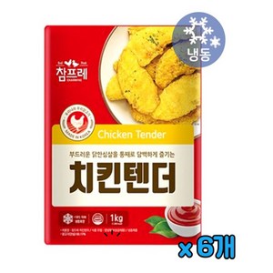 참프레 치킨텐더, 1kg, 6개