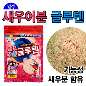 [붕어하늘] 일성 새우어분 글루텐/동물성 미끼/떡밥/민물 낚시, 1개