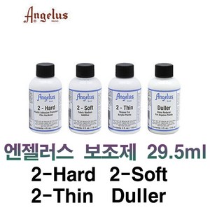 엔젤러스 보조제 2-Had 2-Soft 2-Thin Dulle 29.5ml