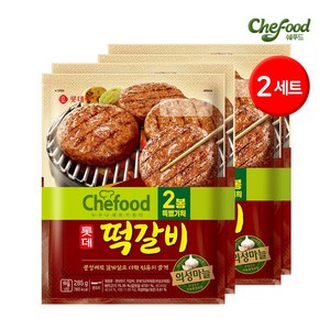 롯데 chefood 떡갈비, 285g, 4개