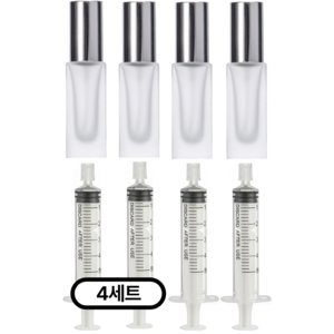 리빙패션 휴대용 미니 향수 공병 5ml + 소분 주사기, 4세트, 실버 불투명