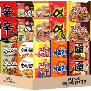 [안녕골목마켓] 라면 낱개 10종 20봉입 신라면2 진라면 매운2 짜파게티2 안성탕면2 삼양라면2 진짬뽕2 열라면2 스낵면2 오동통면2 틈새라면2 봉지면 10종 20개입세트, 1개