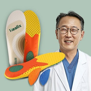 [특허 깔창] 헬릭스 아치조절 자세균형 인솔