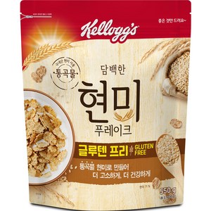 켈로그 담백한 현미 푸레이크 시리얼, 550g, 1개