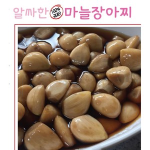 정지현식품 국산 마늘 장아찌 500g, 1개