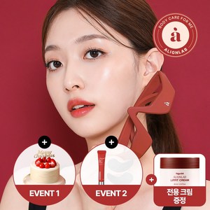 얼라인랩 눈밑 EMS 눈 마사지기 리프핏 아이 레드&리프핏 크림 세트, 리프핏 아이 레드&리프핏 크림 1세트