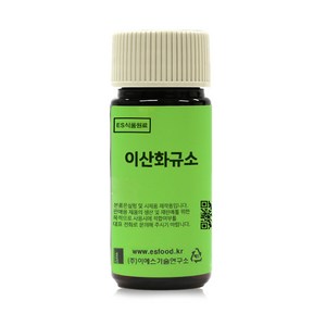 고결방지제 이산화규소 Silicon Dioxide [0490], 500g, 1개