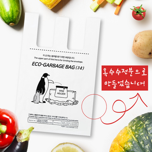 [와이즈봉투] 국내 제작 옥수수전분 생분해 봉투 2L 3L 5L 와이즈봉투 [빠른배송], 2L(40매), 1개