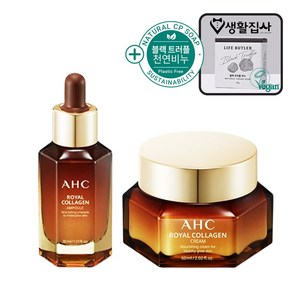 AHC 로얄콜라겐 앰플30ml+크림60ml+LIFE BUTLER 생활집사 프리미엄 블랙트러플 천연비누 여행용 30g 증정, 1개