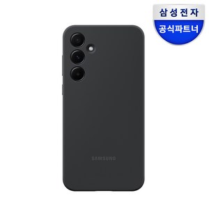 삼성 정품 갤럭시A55 퀀텀5 실리콘 케이스 EF-PA556