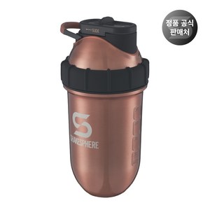 쉐이크스피어 스틸 노볼 쉐이크통 프로틴쉐이커 스테인리스, 스틸 브론즈, 700ml, 1개