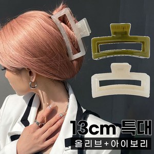 미다미 [2종세트] 바미 빅 스퀘어 집게핀 (올리브+아이보리 / 브라운+그레이)