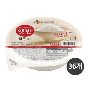 햇반 백미밥 작은공기, 130g, 36개