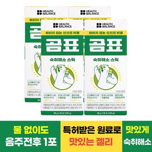 곰표 숙취해소 스틱 숙취해소 젤리 스틱, 200g, 4개