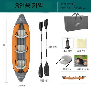 정품 2인 카약 1인 팽창식 보트 3인 낚시 고무, C