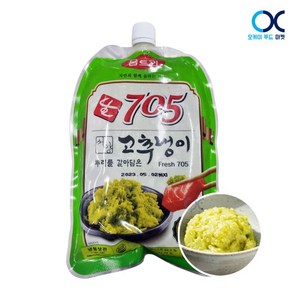 움트리 705 생와사비 700g x 10팩 (무료배송), 10개