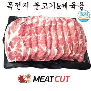 (미트컷) 왕목살(목전지) 제육&불고기 5kg(1kg 5개), 1개