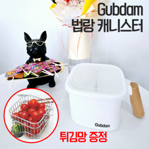 굽담 우드 손잡이 법랑 용기 보관 사각 다용도 냄비, 1.8L 화이트 set 1개