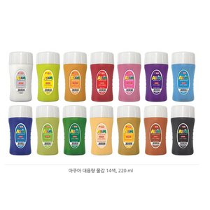 티티경인 아쿠아 물감 220ml 대용량물감 수채화물감, 5.분홍, 분홍