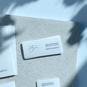 [오오이오]감성 결혼식 미색 답례스티커 100매, 직사각형(가로), 100개