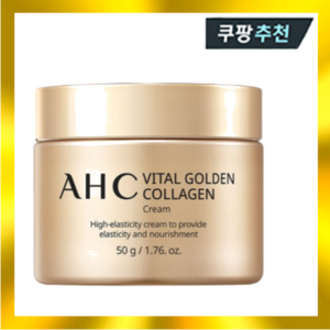 AHC 골드 콜라겐 크림 바이탈 50g, 1개