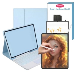 NUBASE 아이패드키보드케이스 한국어자판 블루투스 + 종이질감 필름1P, 04. 스카이