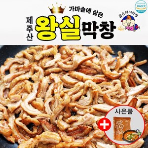 광진막창 돼지 삶은 막창 제주산 왕실막창 500g (소스포함), 1개