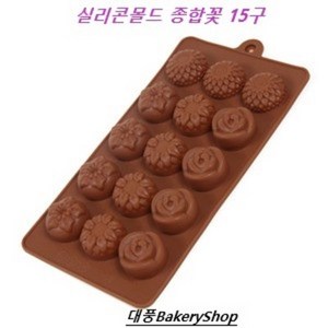 대풍BakeryShop 실리콘몰드-종합꽃 (15구) (양갱 푸딩 설기), 1개