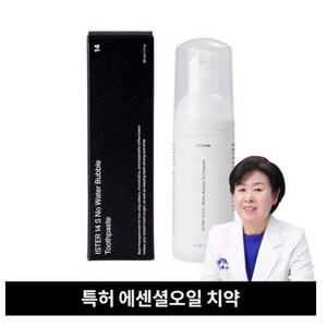 이스터14 S 노워터 특허에센셜오일 함유 충치균 박멸 14초 버블 불소 치약 입냄새 구취 제거, 50ml, 1개