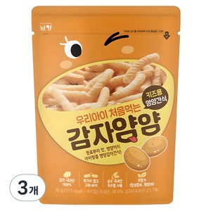 남양유업 우리아이 처음먹는 양파얌얌 과자, 35g, 3개, 감자맛