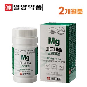 일양 약품 마그네슘 프리미엄 60정 신경 근육 에너지 대사 마그네숨 부족 영양제, 1박스